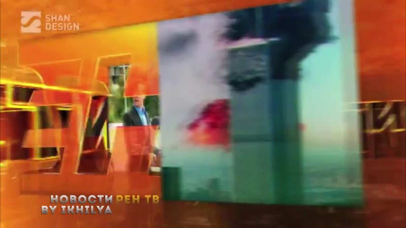 Новости 24 РЕН ТВ 2014 заставка