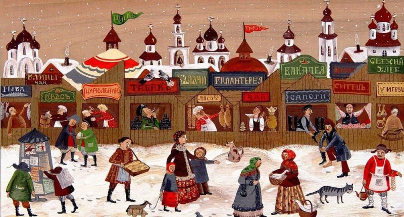 Старинная русская ярмарка
