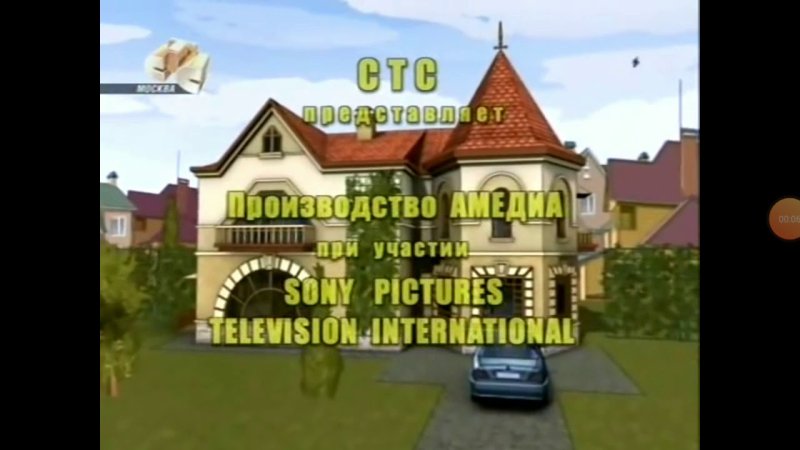 Кто в доме хозяин заставка