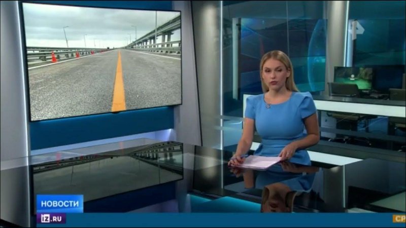 Вести телепередача