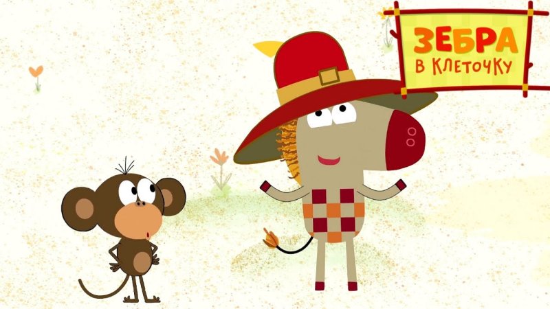 Мультики студии Союзмультфильм