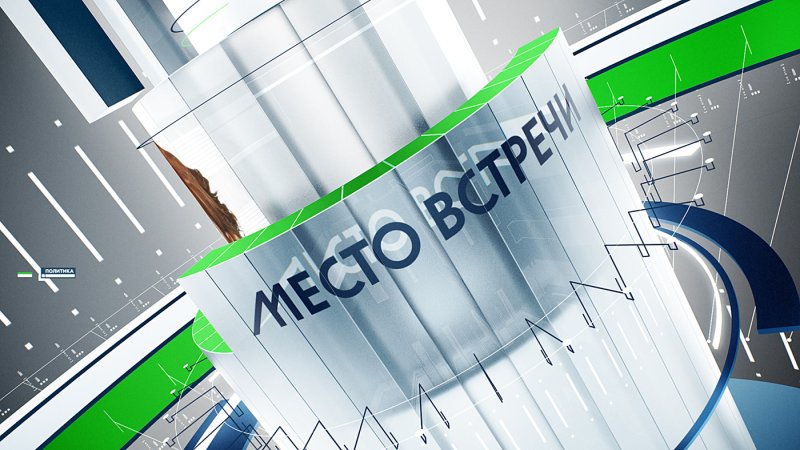 Место встречи НТВ логотип