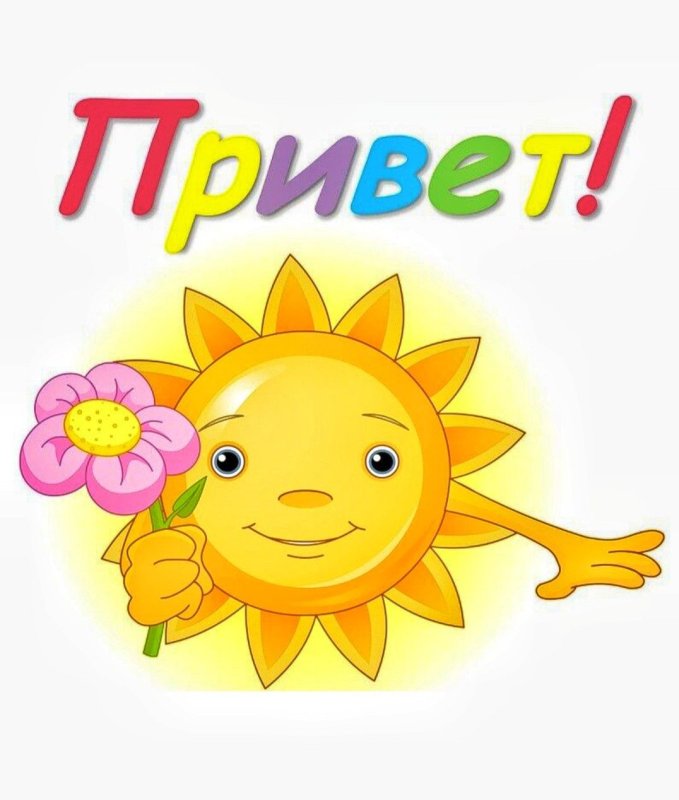 Солнце рисунок