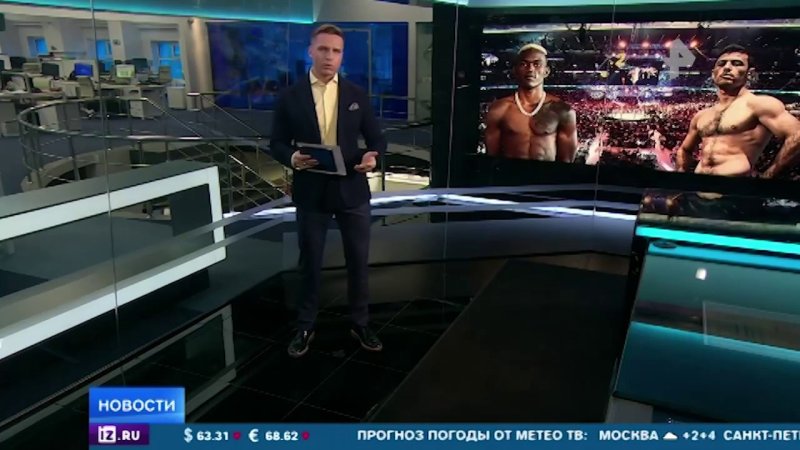 Новости РЕН ТВ заставка