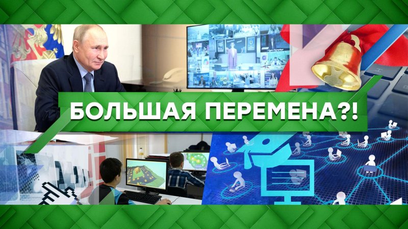 Эксперты программы место встречи