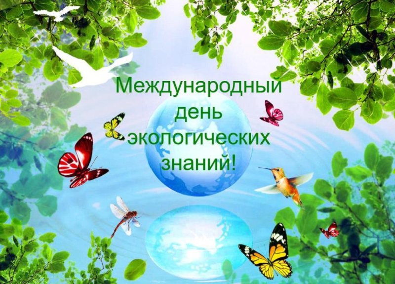 Дети и природа