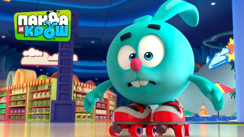 Панда и Крош мультсериал с 2021 г.