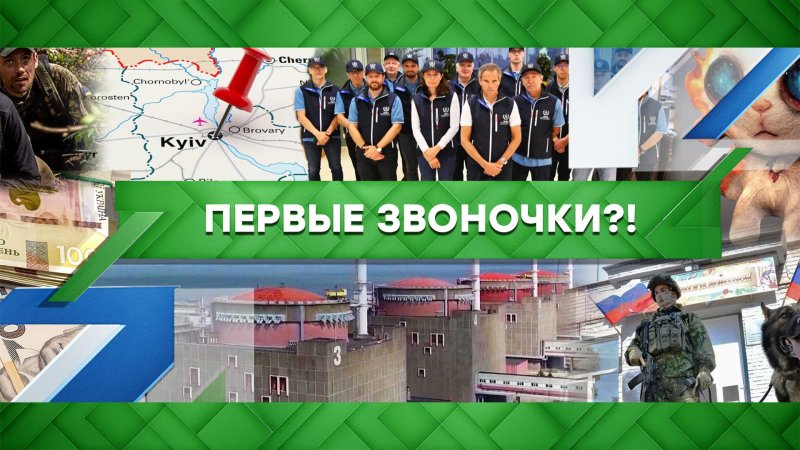 Место встречи на НТВ сегодняшний прямой эфир