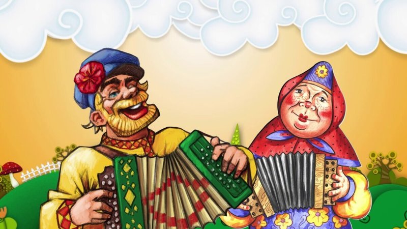 Частушки поют