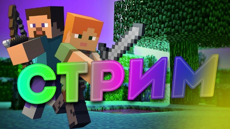 Стрим по мунькруфт