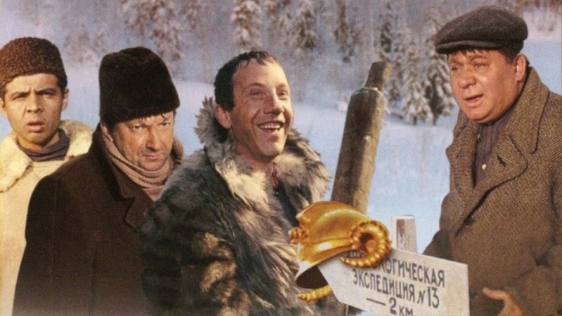 Георгий Вицин джентльмены удачи 1971