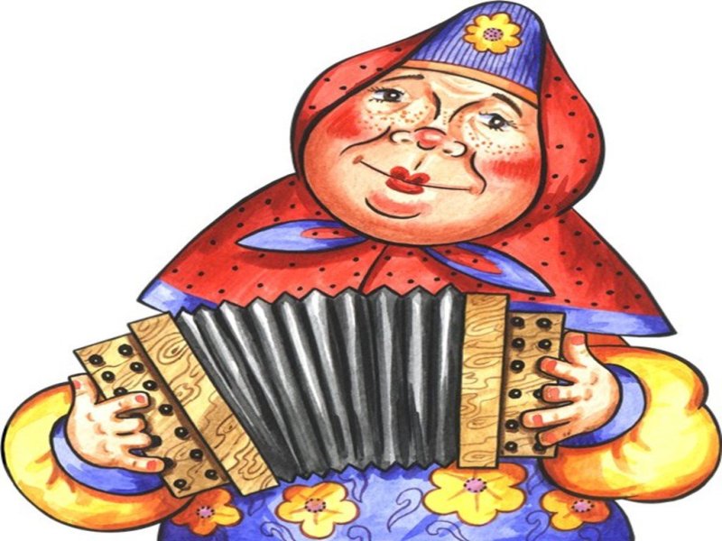 Частушки про русский народ