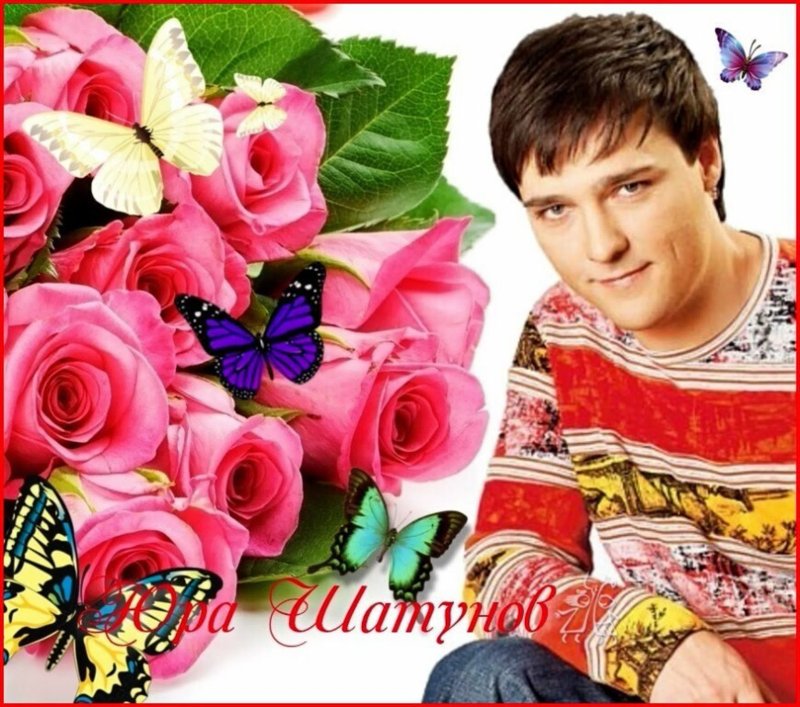 Юрий Шатунов 1999