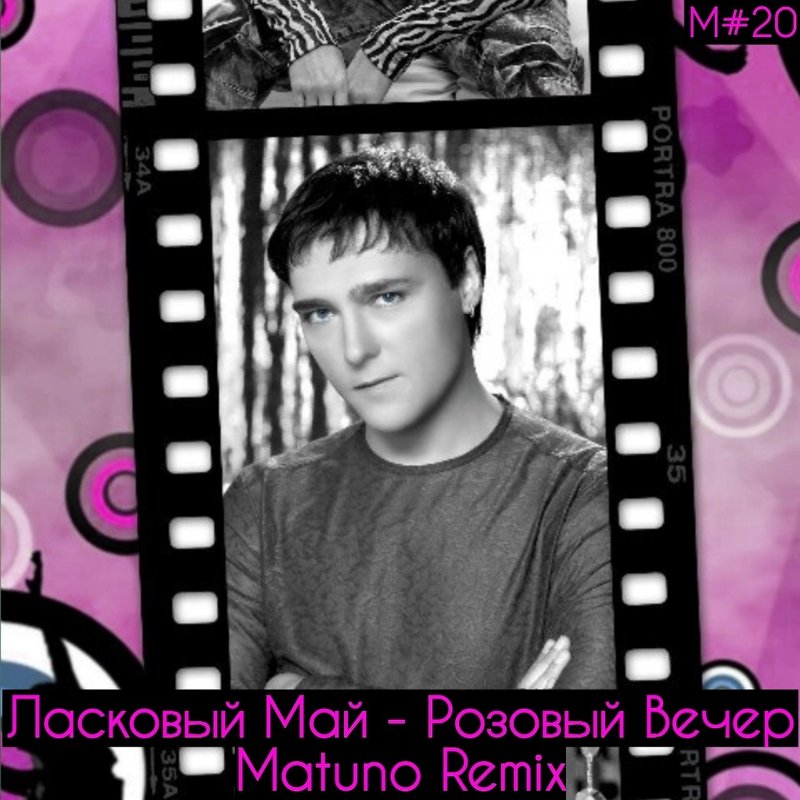 Юрий Шатунов 1990