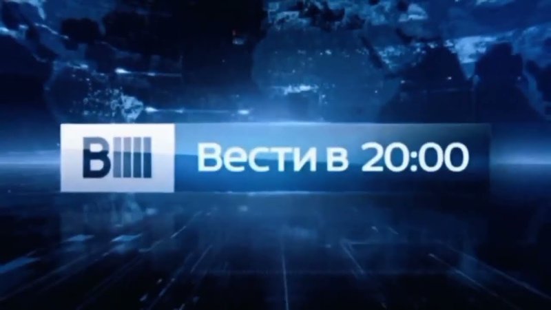 ВГТРК Телеканал Россия