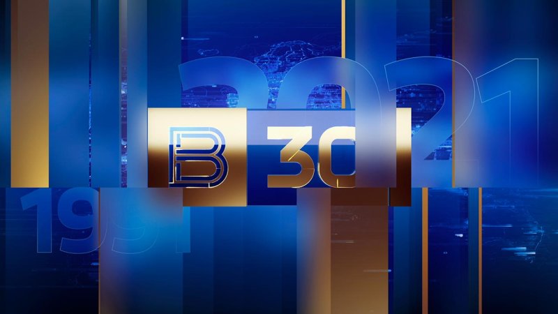 Вести логотип программы