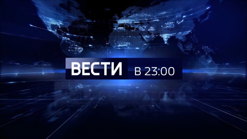 Вести заставка