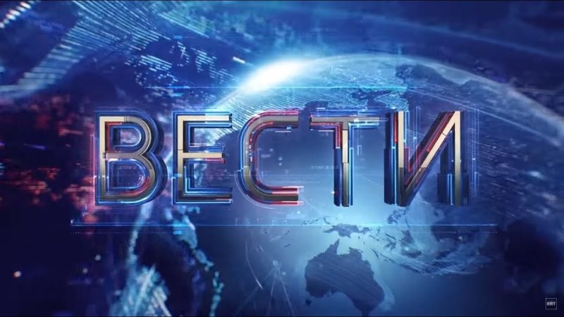 Вести заставка