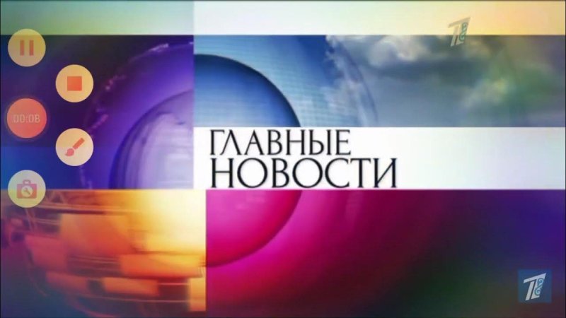 Новости заставка