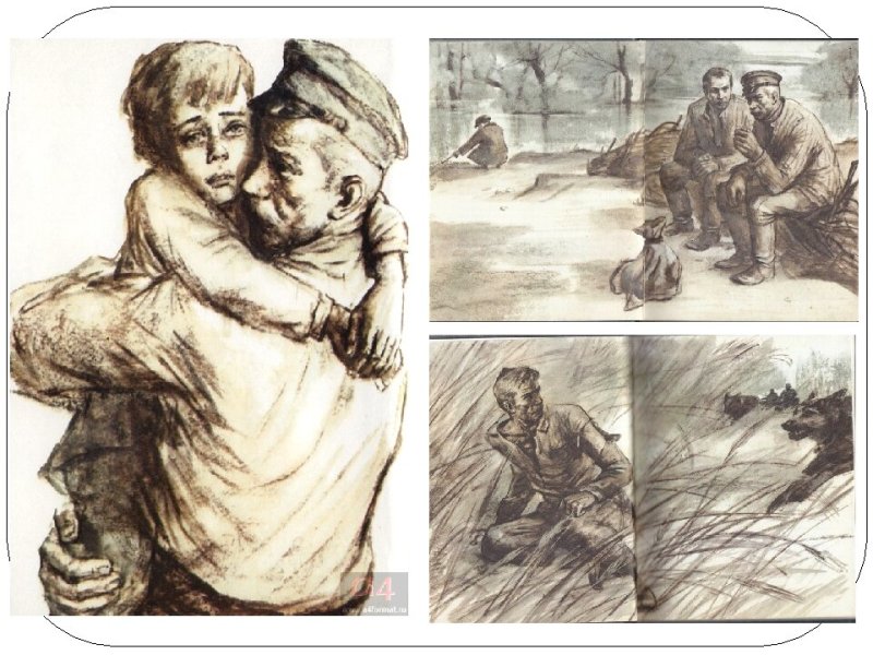 "Судьба человека" (м.Шолохов 1957)