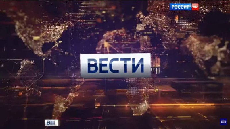 Канал Россия 1