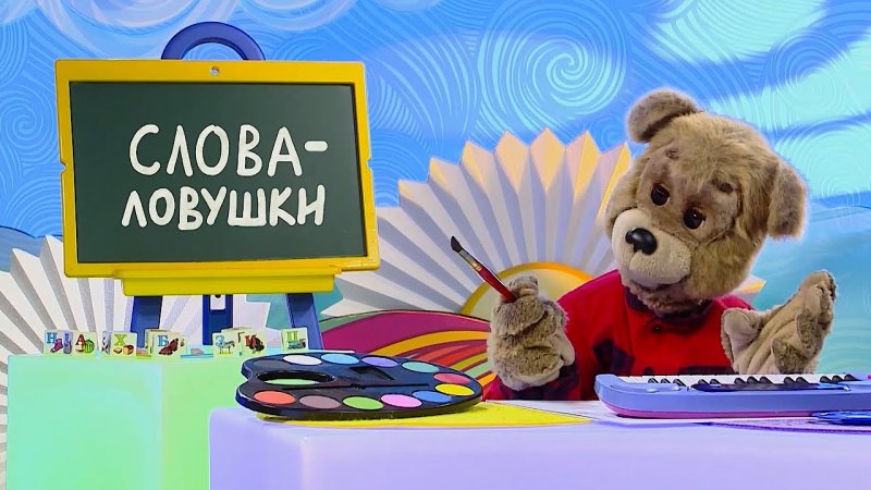 Канал Карусель с добрым утром малыши