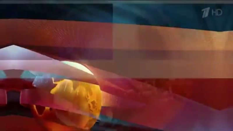 Заставка новости 1 канал
