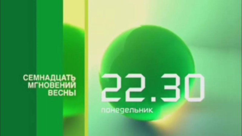 Заставка НТВ 2003