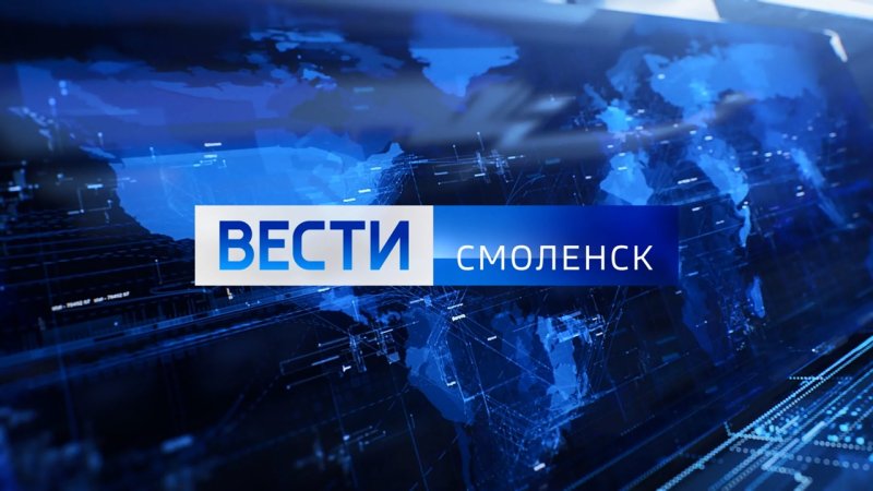 Вести Дон Россия 1