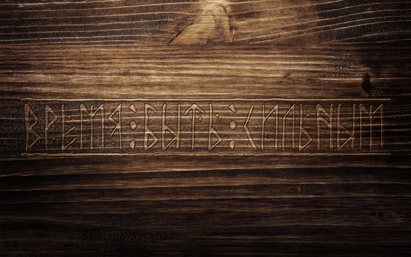 Славянские заставки