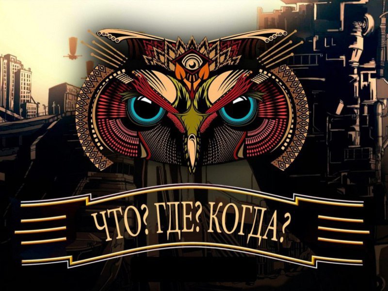 Эмблема клуба что где когда