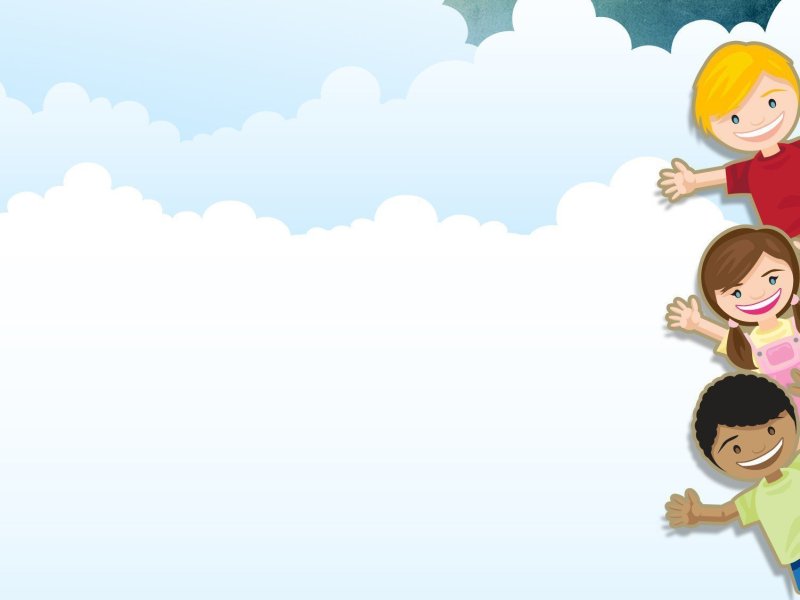 Детские фоны