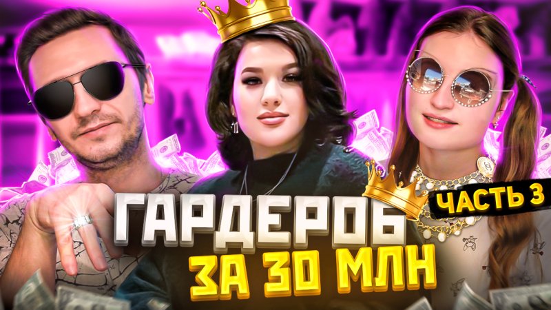 Чадо из ада Телеканал ю