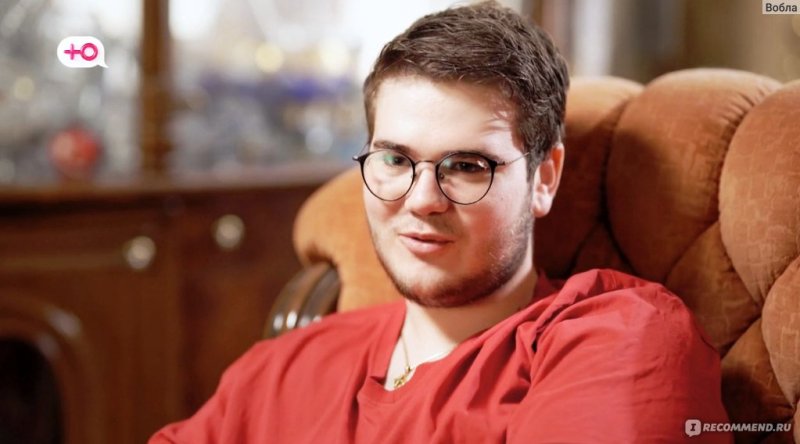 Чадо из ада 1 серия Илья