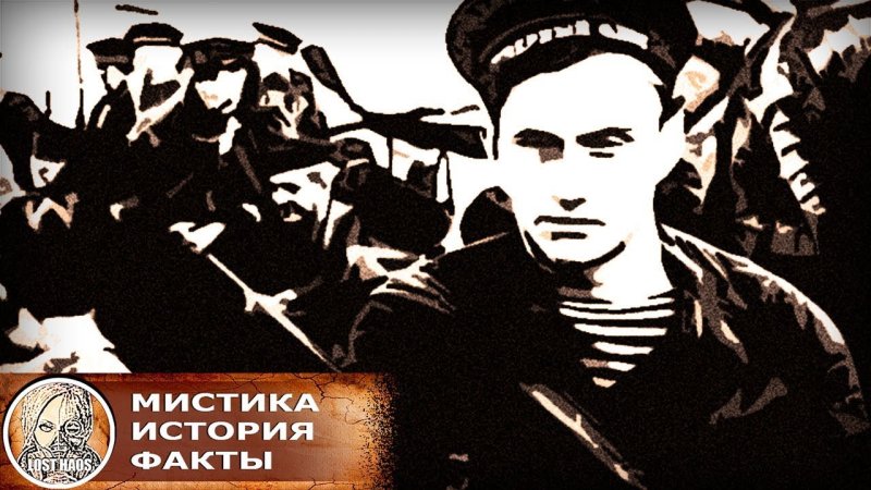 Полундра заставка