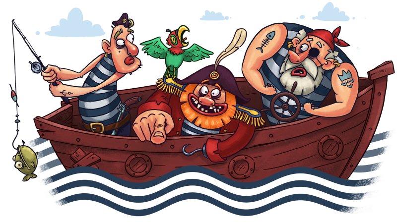 Полундра пираты