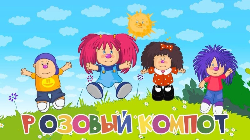 Барбарики би би