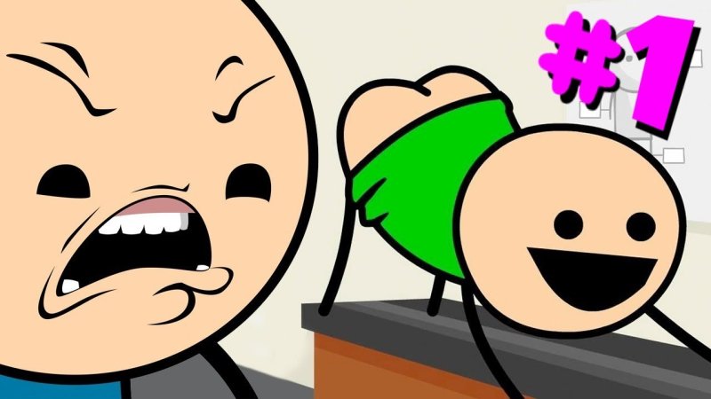 Цианид и счастье Джин