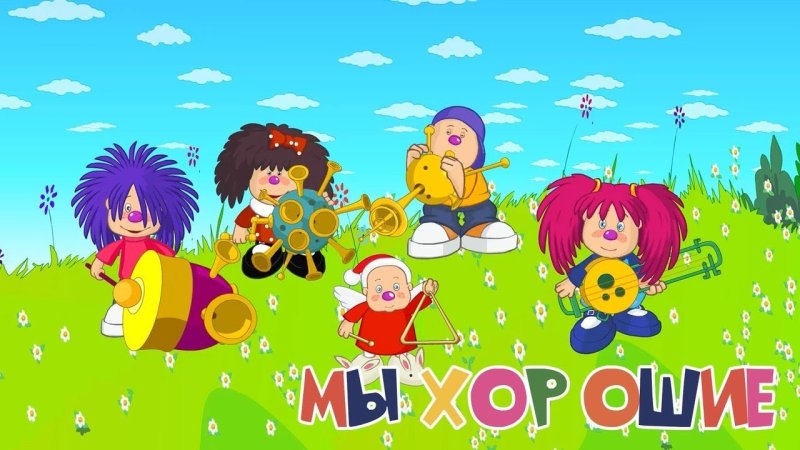 Группа Лёлик и Барбарики