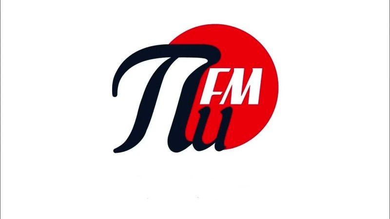 Радиостанции Перми