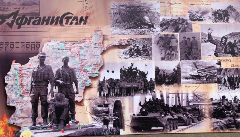 15 Февраля вывод советских войск из Афганистана