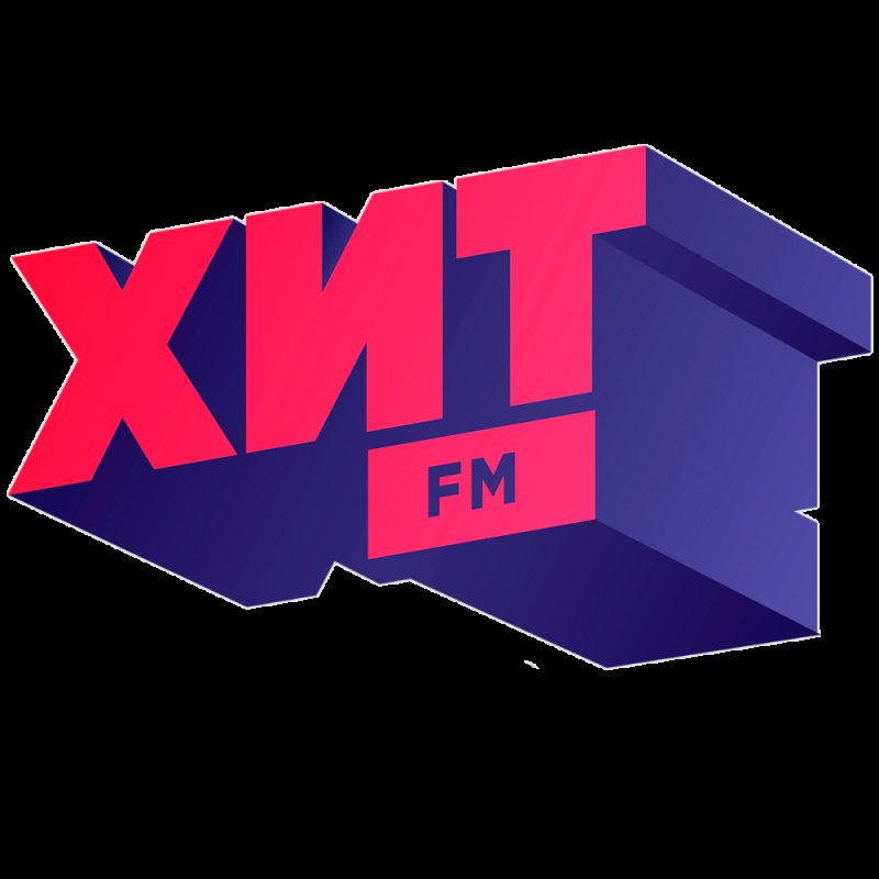 Радио хит fm