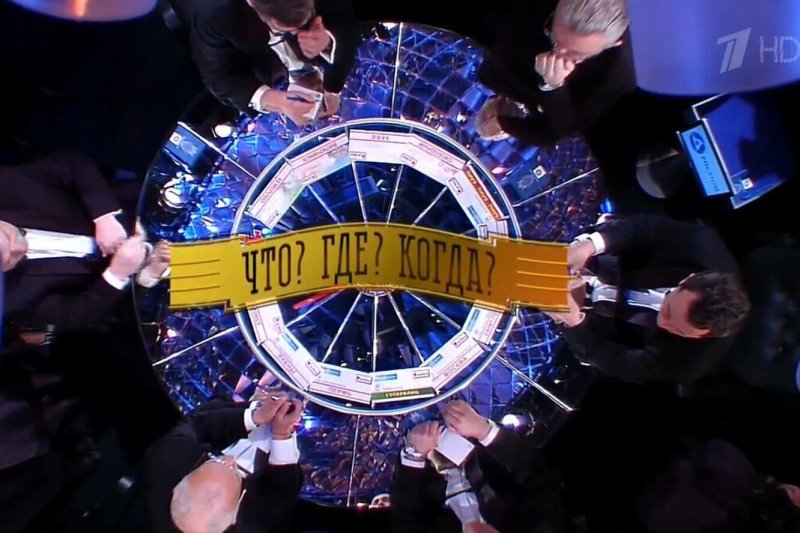 Передача что где когда