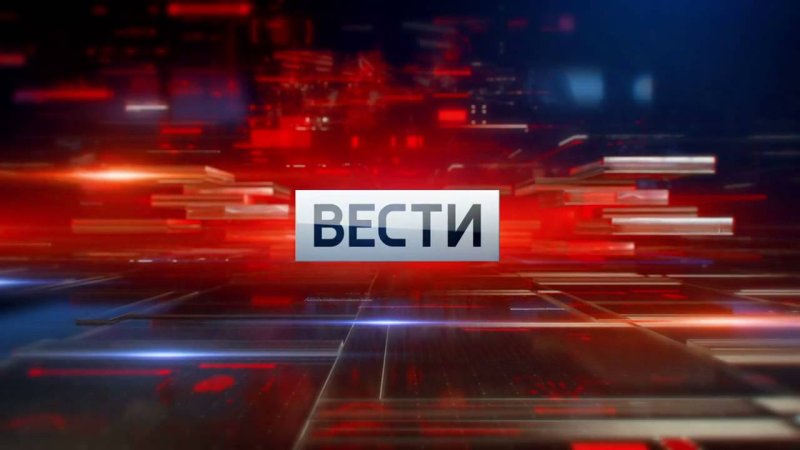 Заставка программы вести Дежурная часть