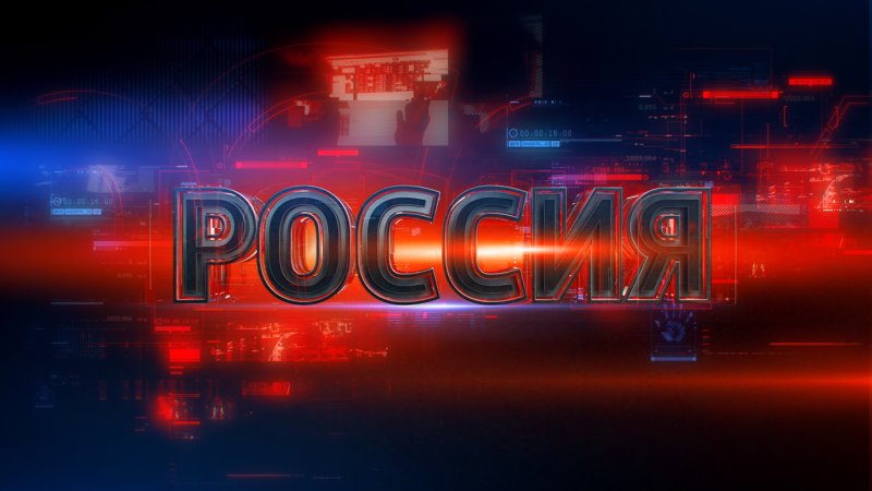 Вести Дежурная часть заставка