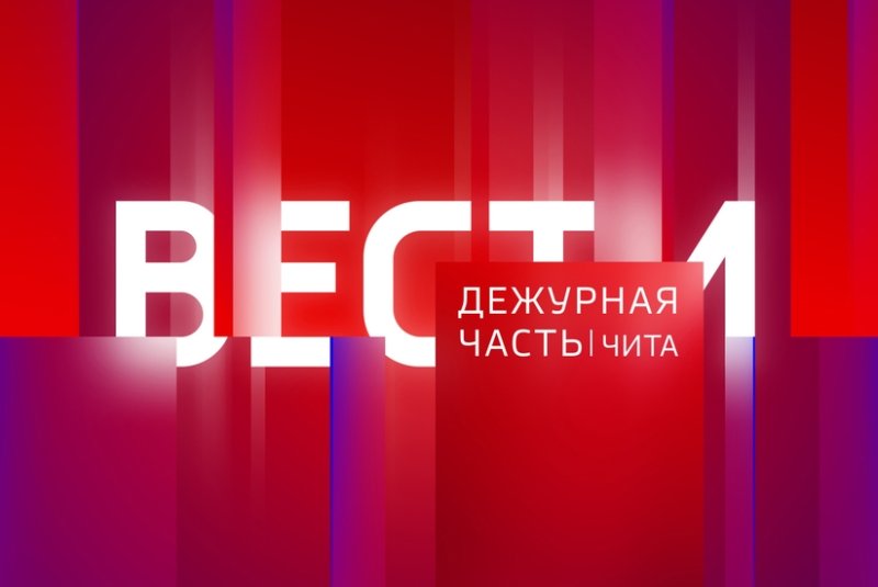 Вести Дежурная часть заставка