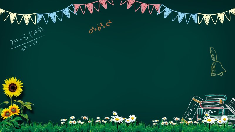 Фоновый рисунок школа