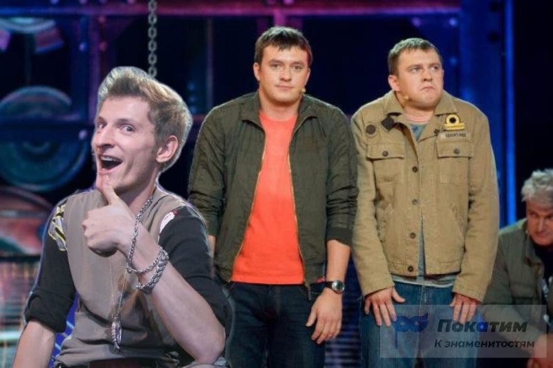 Убойная лига дуэт