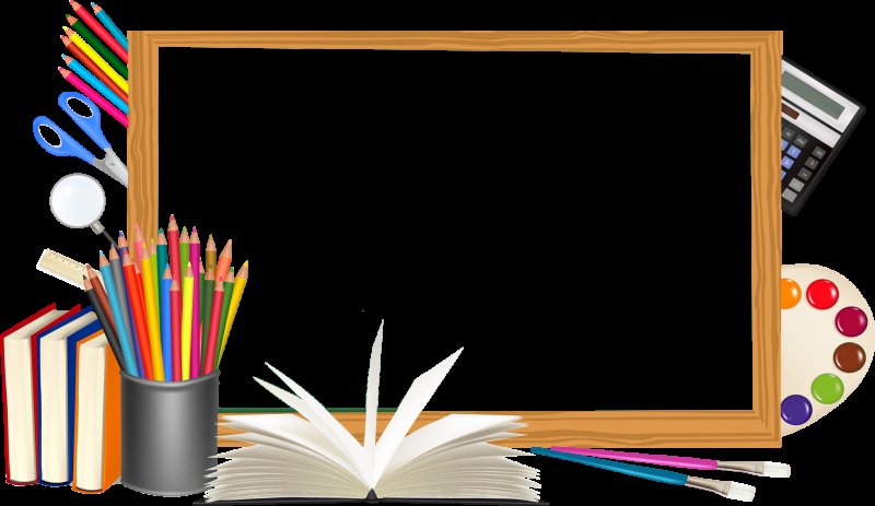 Рамка Школьная