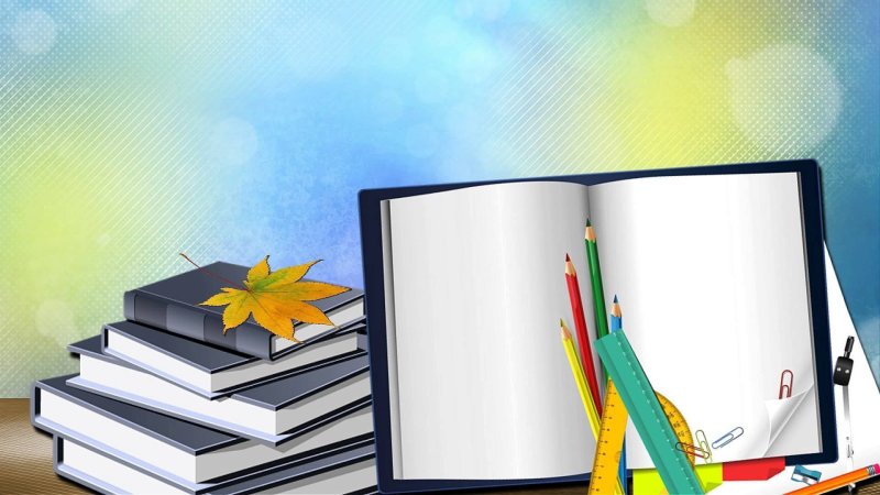 Красивый школьный фон